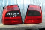 Lampy Tylne Kompletne Opel Vectra B*Lift*Sedan*